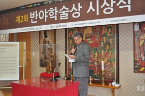 반야불교문화연구원 김성태 이사장님의 축사