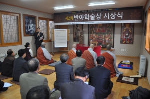 사회를 맡은 동의대학교 강경구 교수님