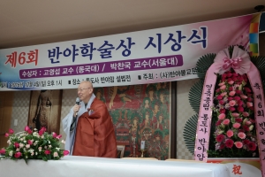 원장스님 인사말씀
