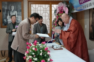 저역상 수상하시는 고영섭 교수님 