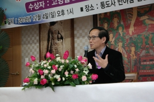 박찬국 교수님, 수상소감 발표 겸 강연